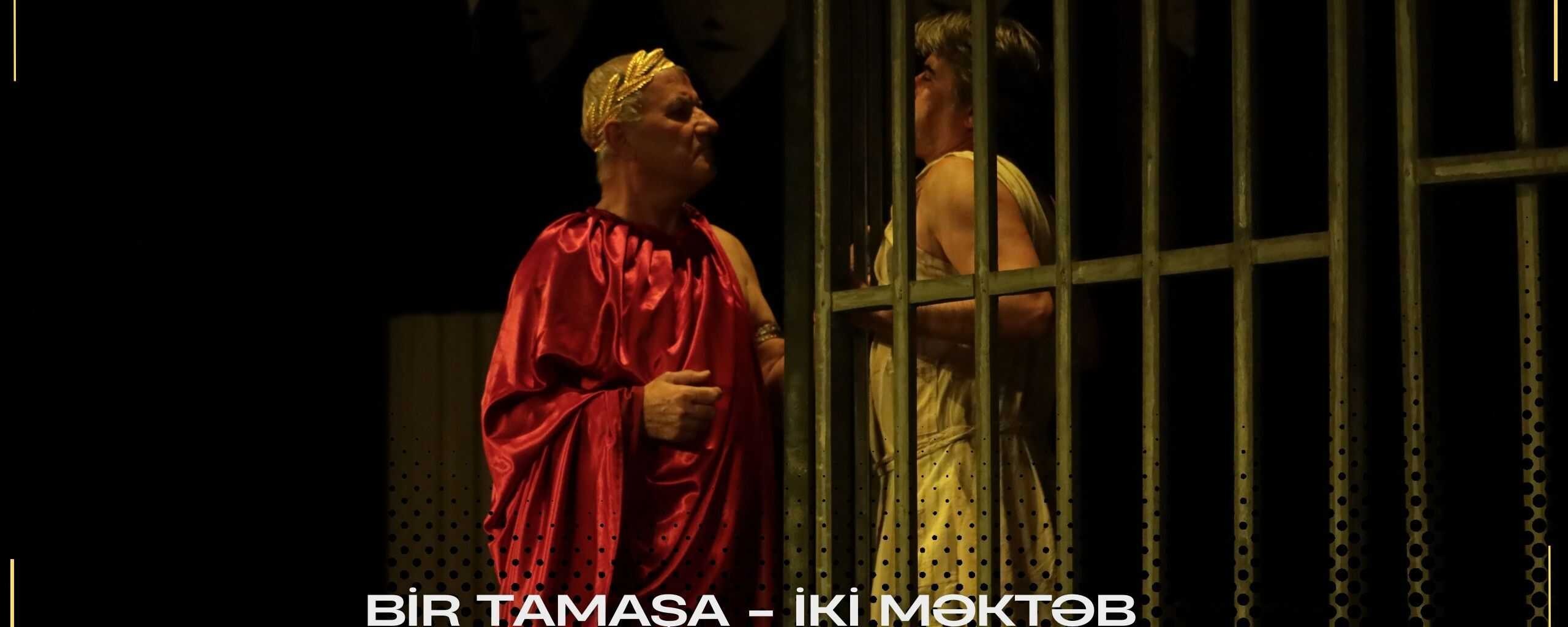 Bir tamaşa - iki məktəb